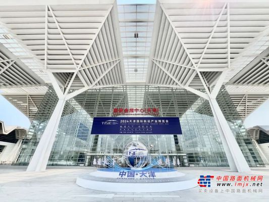 航通天下 运行未来 I 徐工亮相天津国际航运产业博览会