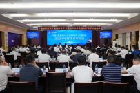 中国公路建设行业协会青年专家工作委员会2024年度学术交流会在铁建重工召开