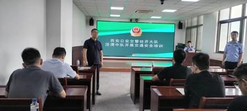 中交西筑：筑牢安全防线！后勤中心联合泾渭交警开展交通安全培训