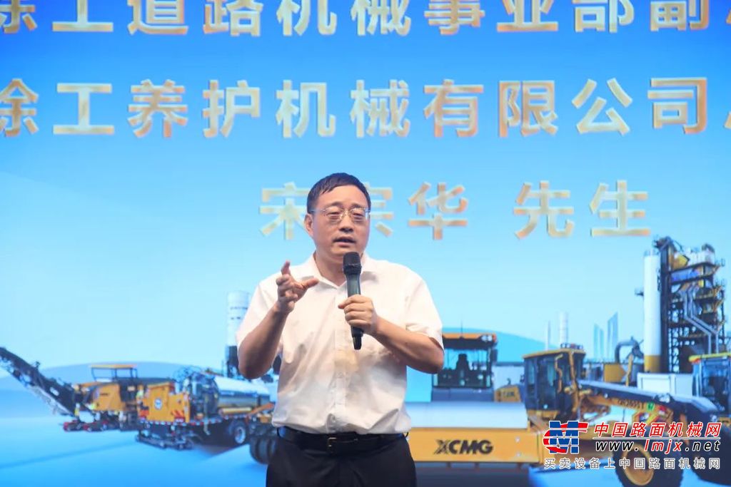 徐工道路副总经理、国内业务中心总监王锋宣读2024年半年度营销工作报告	王锋指出，董事长在今年的经济工作会议上提出：全体人员要坚决做到“力出一孔利出一孔”。徐工道路一定要按照董事长的要求，认真做好营销业务规划，紧紧围绕客户力、渠道力、品牌力、服务力、营销力“五力”模型展开，让各方力量相互配合，通过能力的提升，为可持续发展打下坚实的基础，激发最大能量。