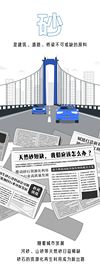 擦不多？擦很多！南方路机砂石骨料「洗擦」新高度！