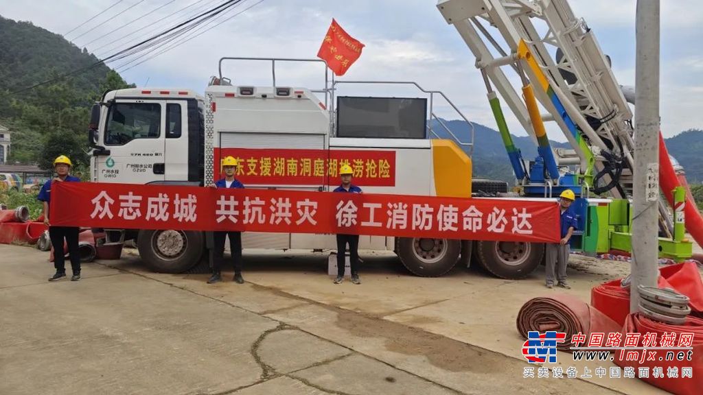 	据悉，该水库库区面积达800亩，总库容量为1200万立方米，是当地重要的水源工程之一。此次渗漏渗漏险情需排水600万立方才能解除，且抽排体积大、距离长、扬程高，堵漏压力巨大。