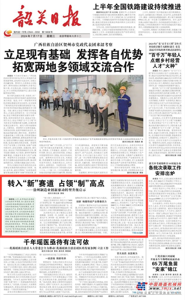 	从“全面深化改革”