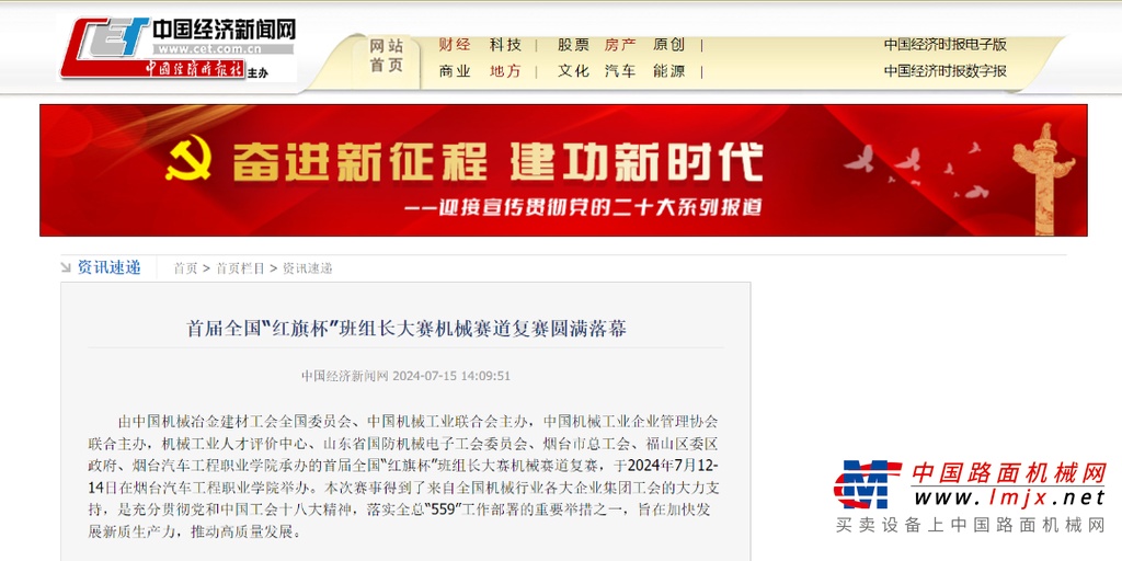 	到“进一步全面深化改革”