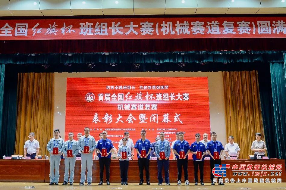 	徐工紧紧围绕推进中国式现代化