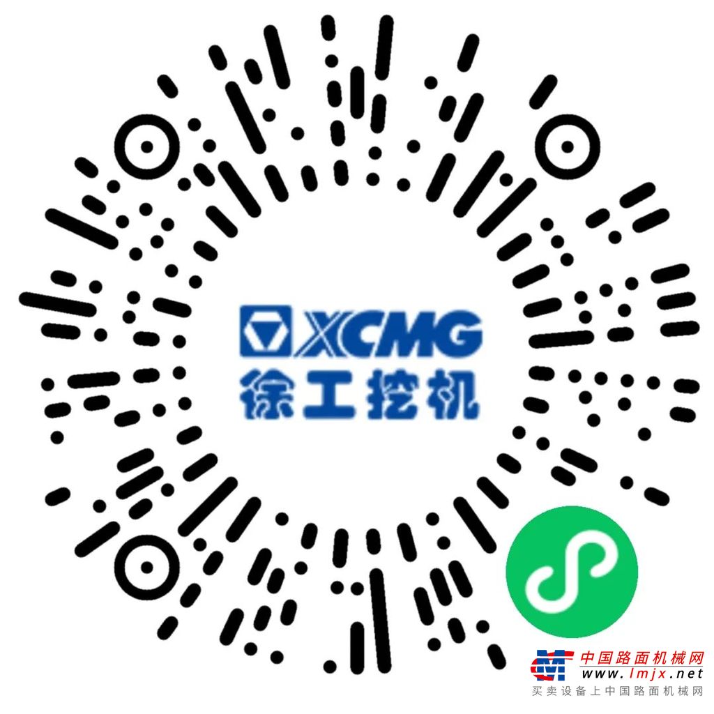	特殊的岩石臂产品————XE890KS