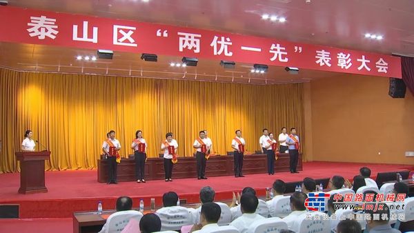 岳首筑机副总经理刘斌同志被授予“泰山区优秀共产党员”称号