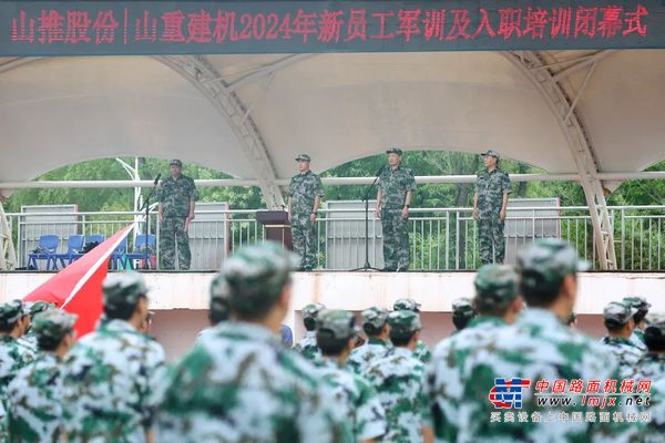 选择山推 选择未来丨2024年新员工军训及入职培训圆满成功