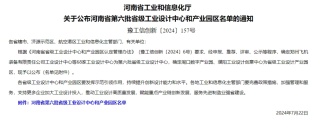 樹立標杆，引領創新 亞龍裝備獲評河南省省級工業設計中心