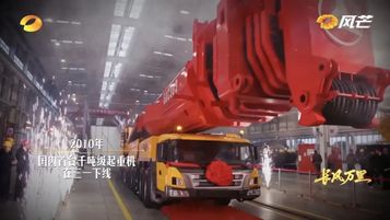 重磅报道！三一集团：中流击水，挺立潮头
