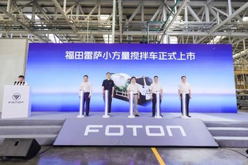 技术创新引领混凝土运输新方向丨福田雷萨小方量搅拌车山东区域正式上市