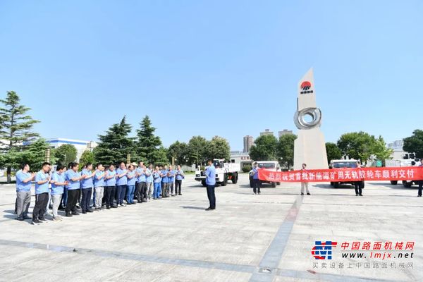 陕建机股份首批新能源矿用无轨胶轮车正式发运