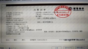 驰援郴州！三一在行动