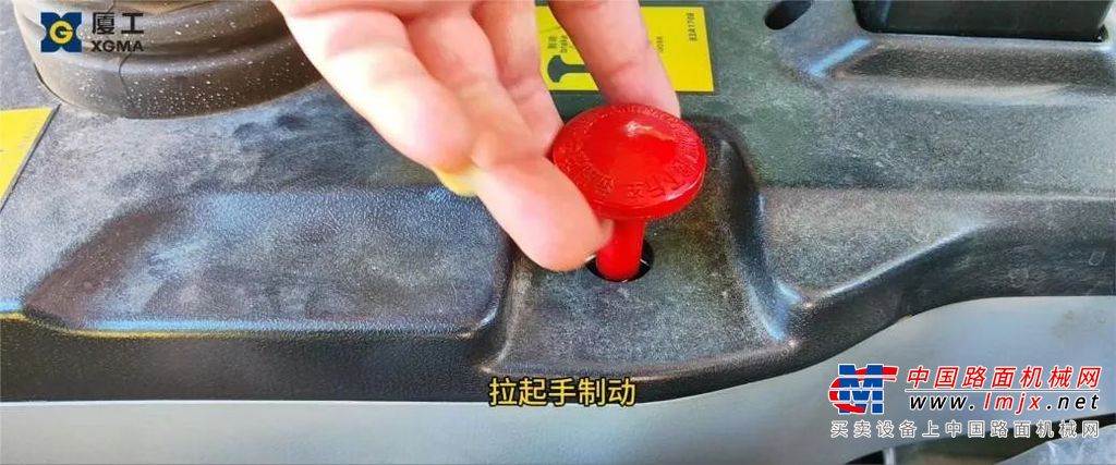 	首次装车