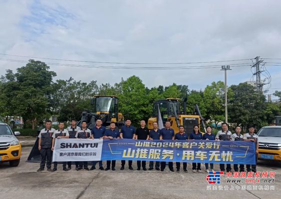 山推客户关爱行丨“桂”在知心 关爱无垠