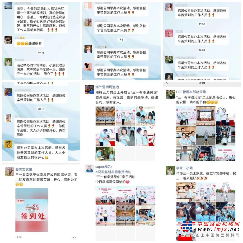 随后，在公司精心筹划的小型游乐场中，员工与家属体验了非遗文化“糖画”、手工棉花糖、DIY画作和套圈游戏，享受到了团聚的欢乐时光。