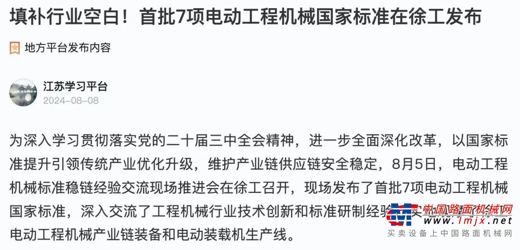 	锚定新时代的“首要任务”