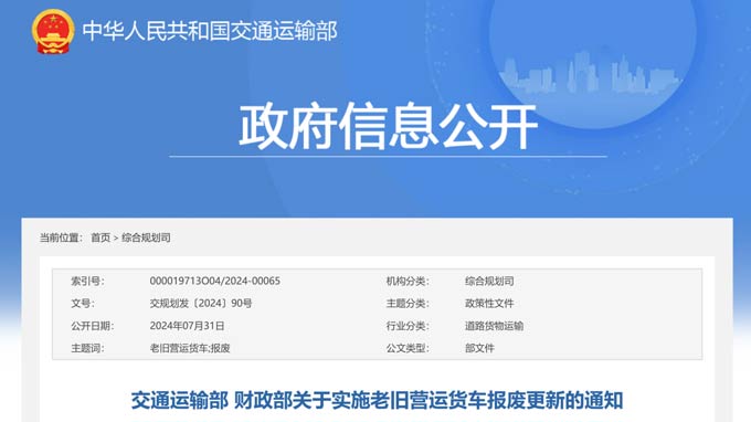 焕新季 | 以旧换新最高享14万补贴! 汕德卡置换福利再加码!
