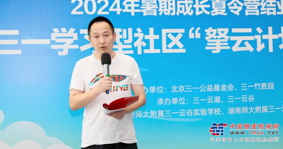 	潮脑梁煤矿的智能化转型
