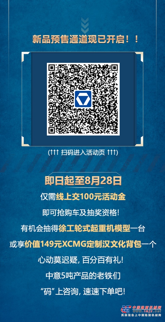 https://news-static.lmjx.net/upload/upfs/202408/15/1080w609hf_1723706619143195.png!1024x1024.jpg