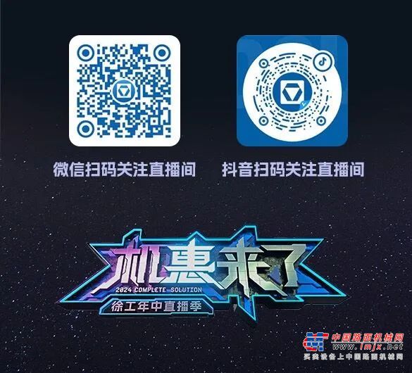 https://news-static.lmjx.net/upload/upfs/202408/16/585w530hf_1723789618810546.jpg!1024x1024.jpg