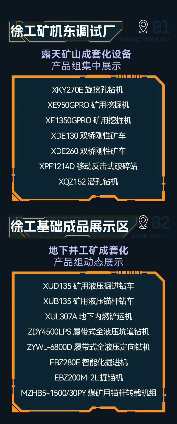 https://news-static.lmjx.net/upload/upfs/202408/16/750w1792hf_1723789617009335.jpg
