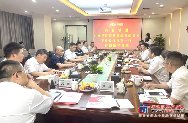 携手合作，共谋未来|山河智能董事长付向东一行拜访宏大爆破集团