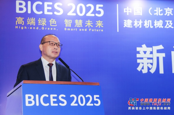 中国工程机械工业协会秘书长吴培国：精心组织 全力办好BICES 2025