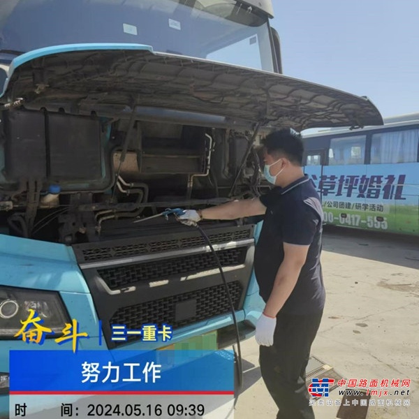 	呈现他最真实的工作场景