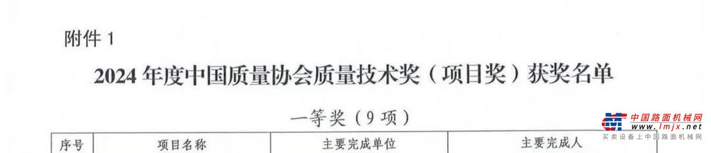 	工信部公示