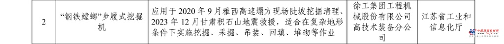 	可以说各类奖项都“拿捏”住了