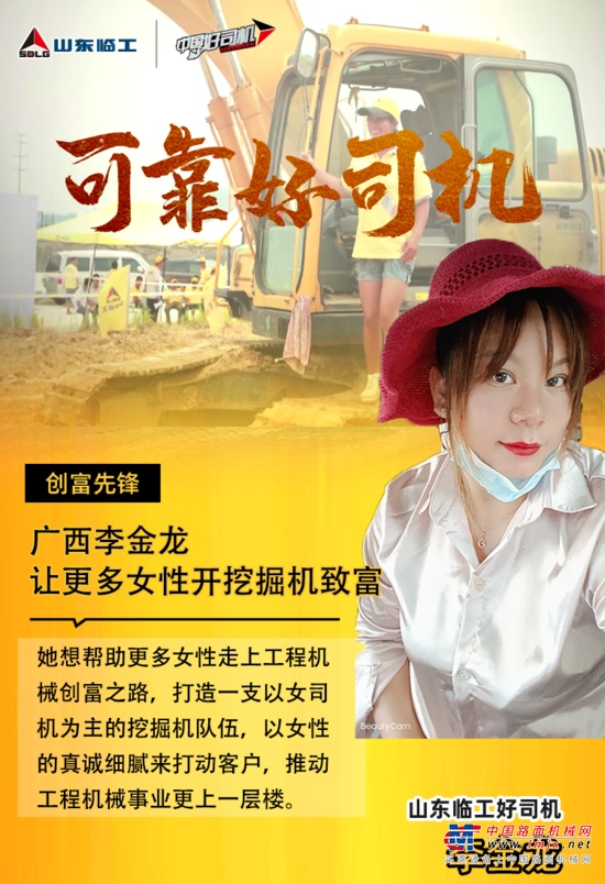 	超过18%的操作手，是通过与师傅学习来提升操作技能，这种方式在传统行业中较为常见，学徒通过向经验丰富的师傅学习，传承师傅的操作经验和技巧;
