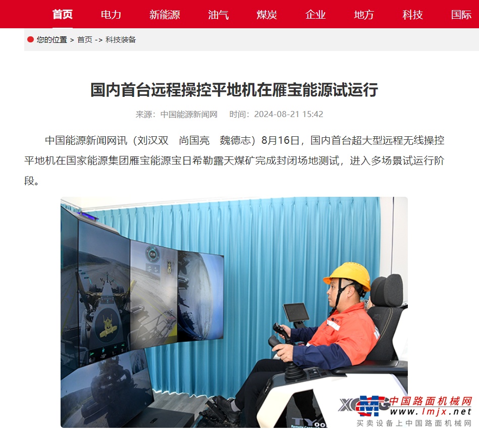 	徐工一周攻略