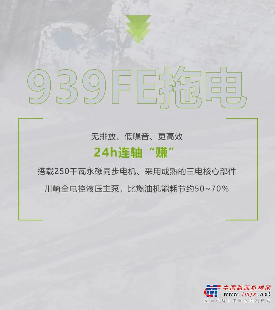 https://news-static.lmjx.net/upload/upfs/202408/28/1080w1218hf_1724812398965480.jpg!1024x1024.jpg
