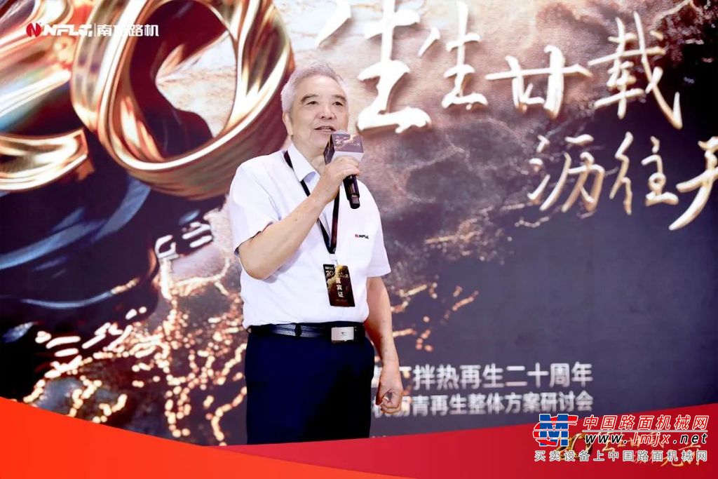 东南大学黄晓明教授做主题分享