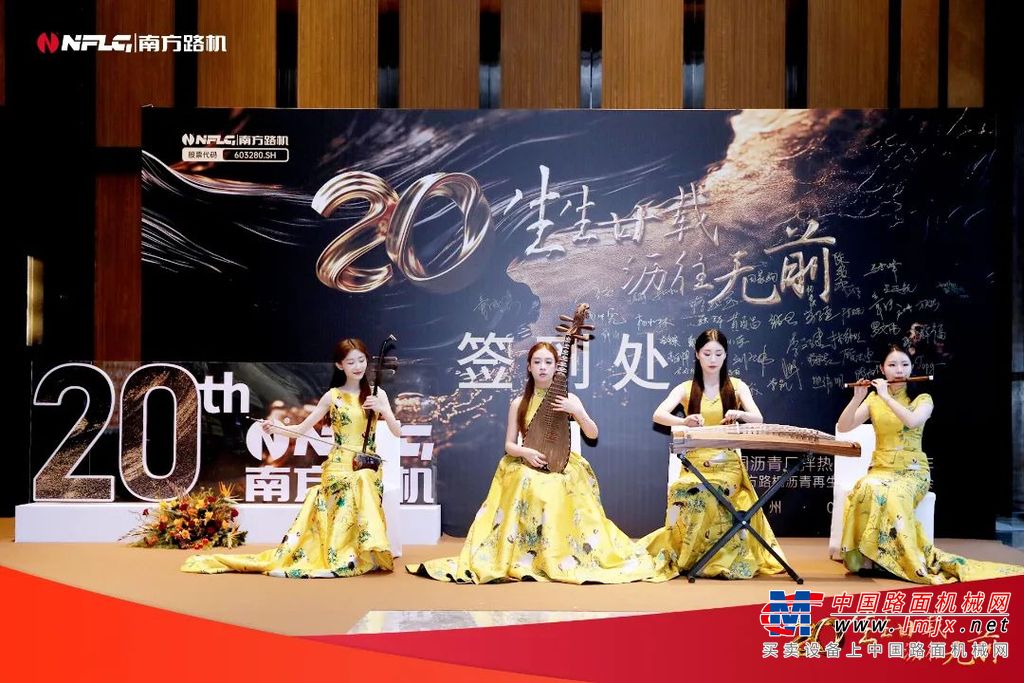 辽宁交通科学研究院有限公司副主任高立波做主题分享