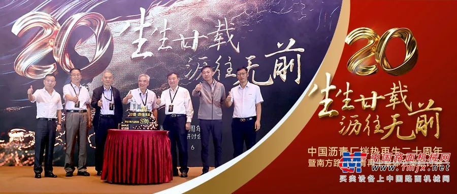 哈工大交通科学与工程学院副院长冯德成教授做分享