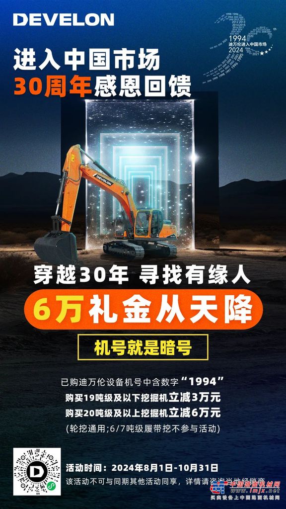 	30年历历一生