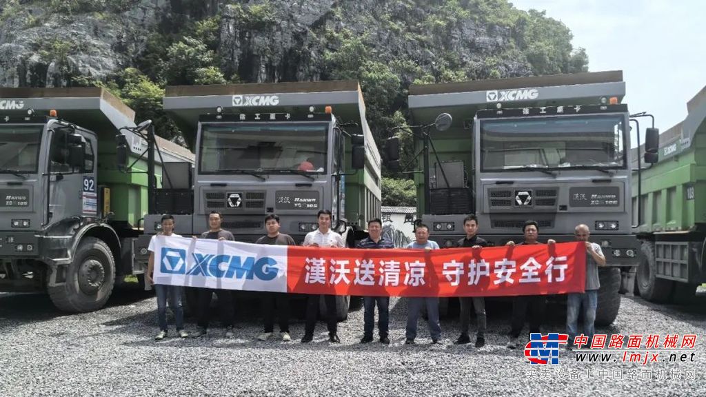 	座谈期间，关于客户对于金融、质量、技术等方面的需求，徐工团队进行了详细地解答与记录，在一线中学习，并积极规划后期工作，查找短板、制定调整意见、明确整改措施，反哺产品改进优化，将客户的声音转化为实实在在的产品力，进一步促进“研产供销服融”全价值链体系的落地。
