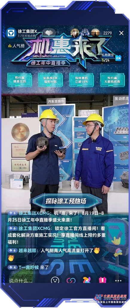	带领广大用户从核心零部件与