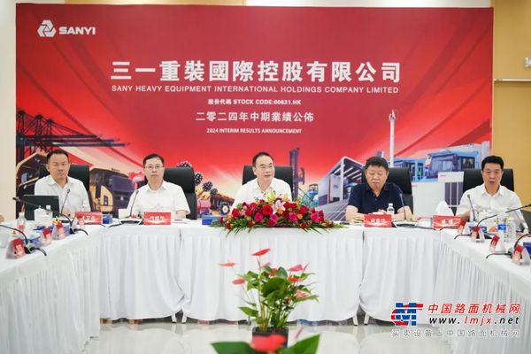 收购三一锂能后首份中报，三一国际业绩看点多！