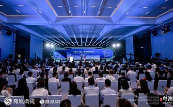 2024凤凰湾区财经论坛，徐工机械荣膺“出海创新奖”！