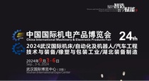 展会速递 | 柳工工业车辆携多款明星产品亮相中国国际机电产品博览会