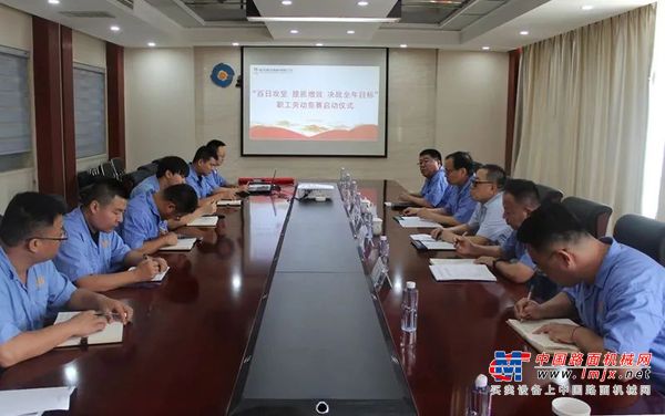 陕建机：建设钢构启动“百日攻坚 提质增效 决战全年目标”职工劳动竞赛
