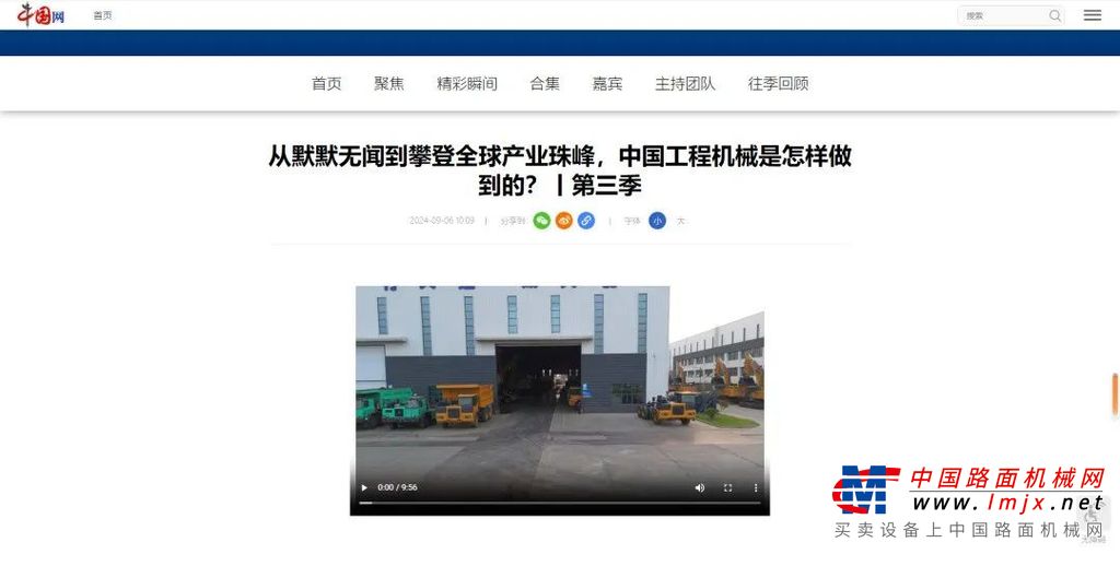 	以下是徐工一周要闻回顾