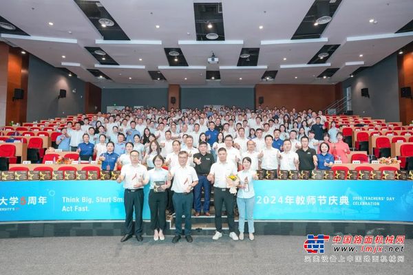 柳工大学五周年暨教师节庆典活动举行