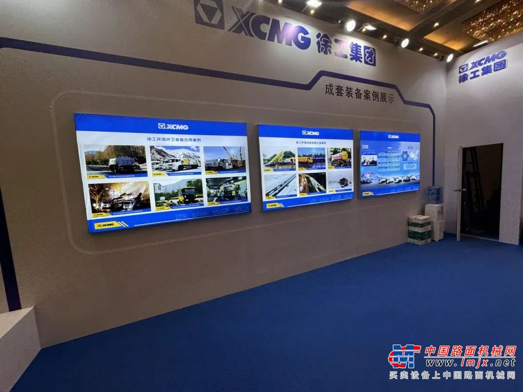 展会上，天津市城管委领导在徐工展位参观并了解了徐工参展的新能源产品特色亮点及产品优势，对徐工产品表现出浓厚的兴趣，并对徐工环境在新能源环卫领域的探索给予了充分肯定。