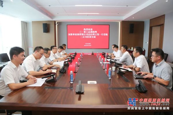 资讯|三一与中铁四局集团第二工程有限公司签署战略合作协议
