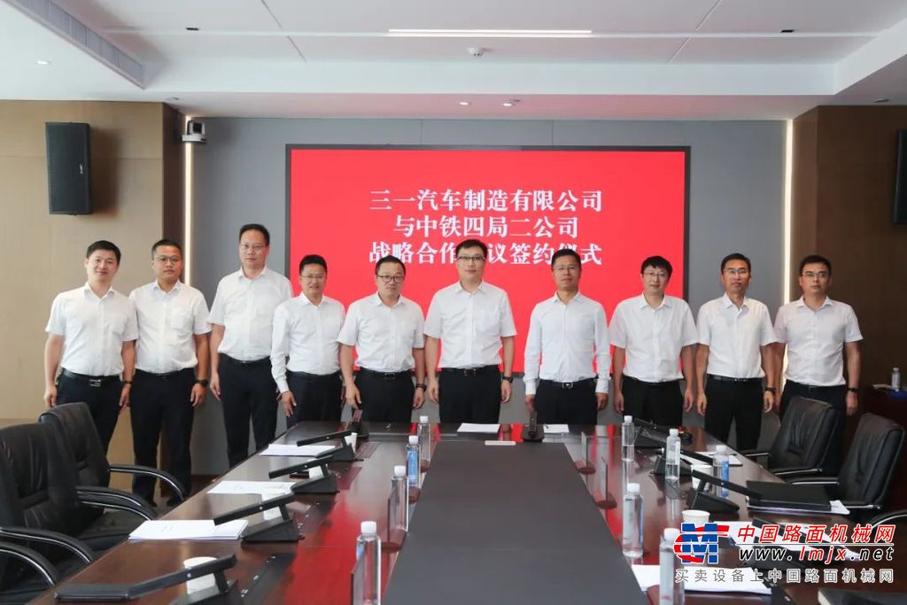 中铁四局二公司副总经理刘长军与三一集团总裁助理、泵路事业部营销公司总经理王伟分别代表双方签约。	根据协议，双方将本着“以质为本，携手同行”的合作理念，在西南区域混凝土泵送板块进行长久性深入合作，之后还将推动塔吊、旋挖、挖机及路面随车吊等业务板块的深化合作，共同为混凝土行业实现绿色发展贡献力量。