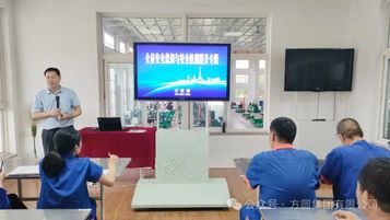 【安全培训】海阳市应急管理局送安全培训进企业 助力方圆集团筑牢安全防线